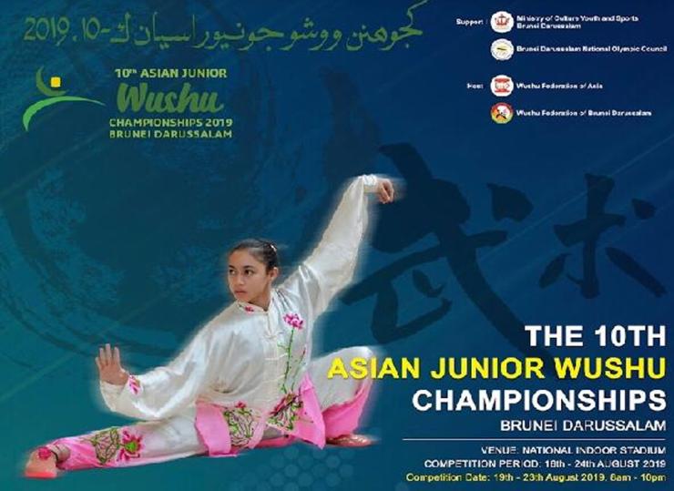 10th Asian Junior Wushu Championships 2019 Poster 10th Asian Junior Wushu Championships 2019 Poster