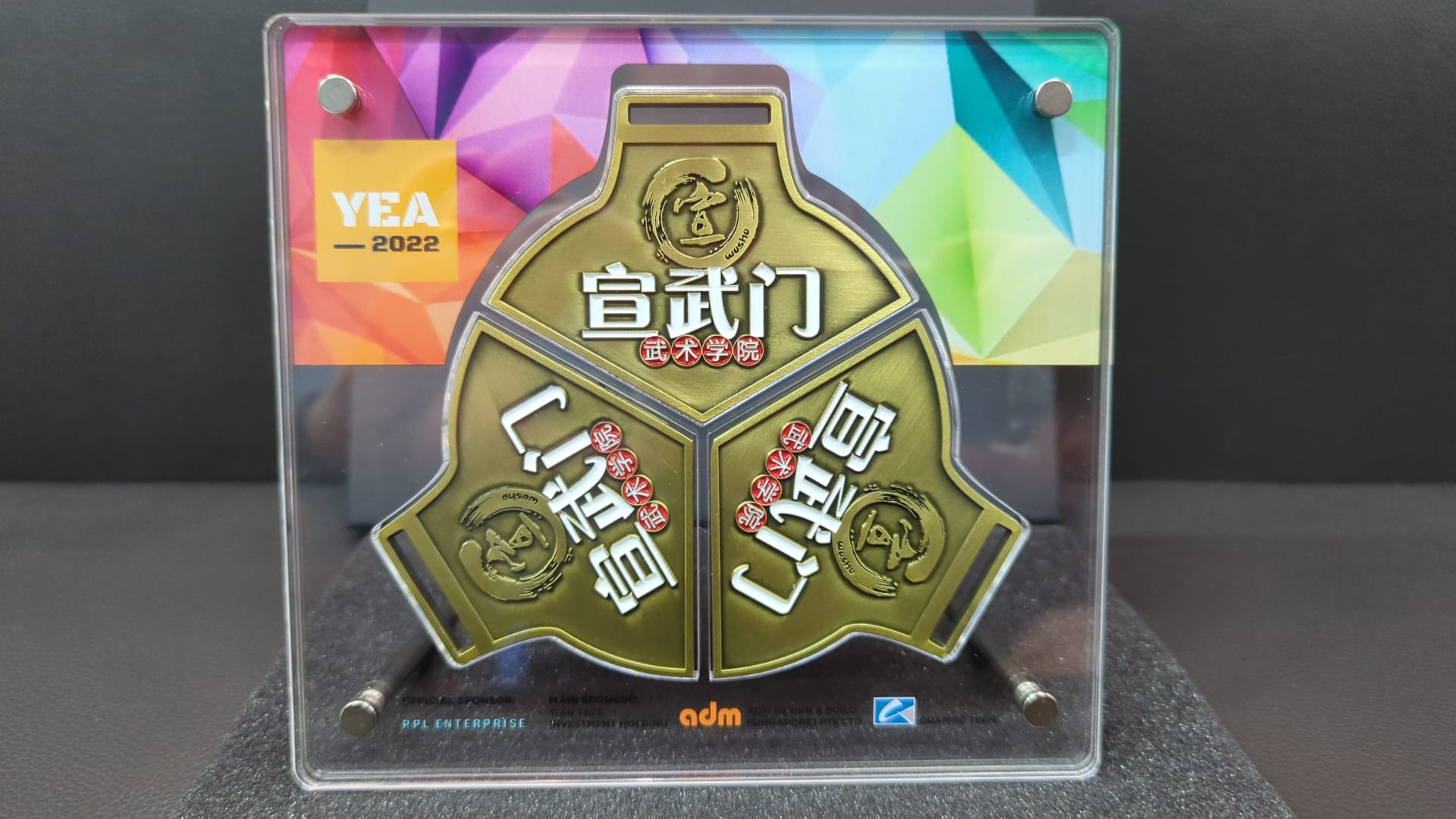 Xuan Sports YEA 2022 Medals