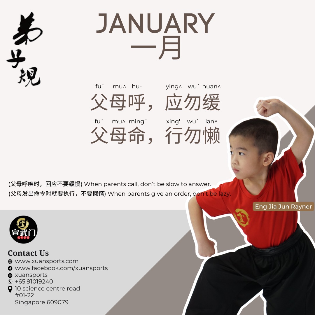 Di Zi Gui Value for January 2022