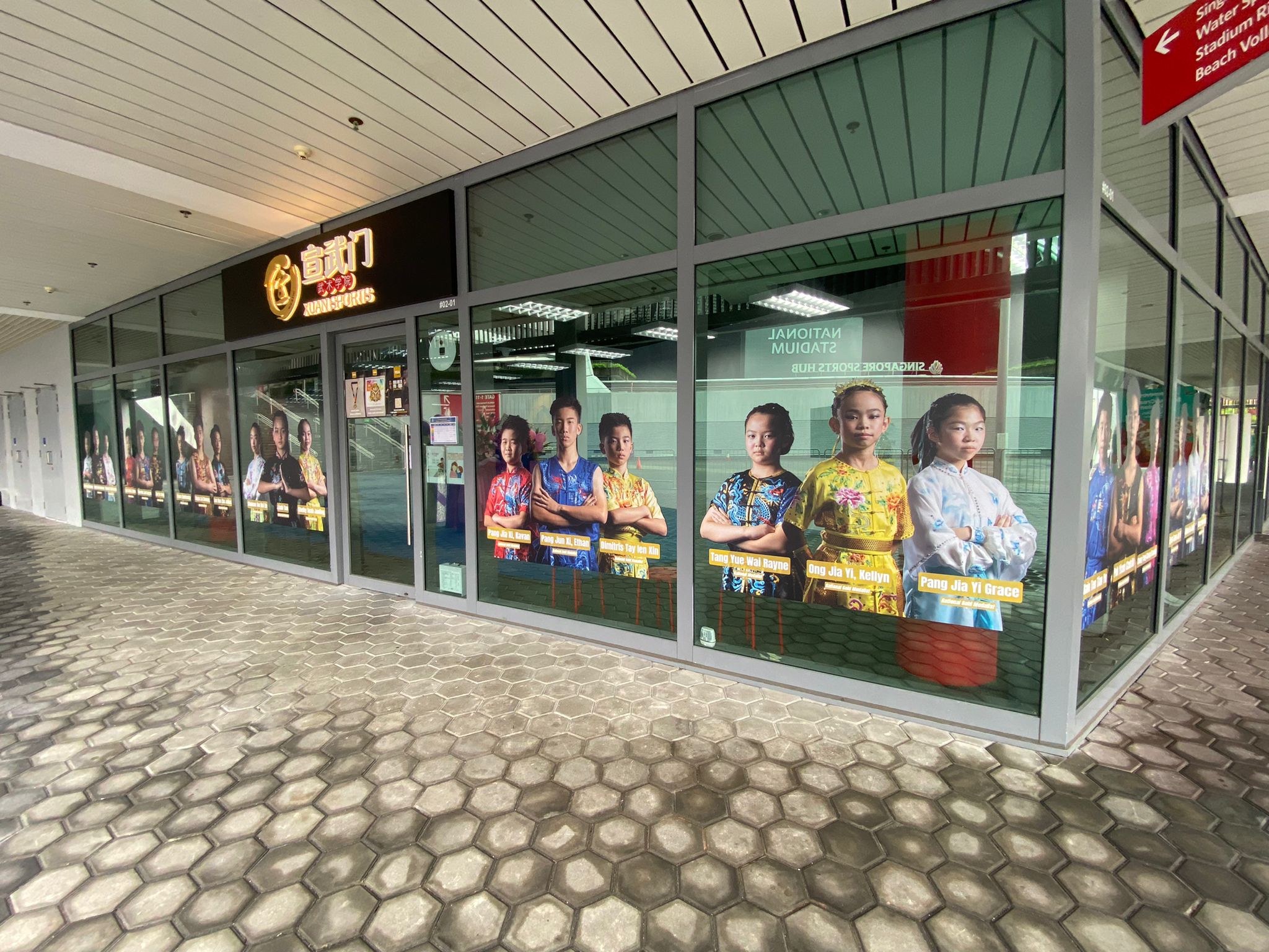 Xuan Sports @ Kallang Wave Mall